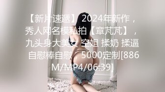 [MP4]制片厂 91CM-242 淫肉搜查官 ▌前田由美 ▌女特工拯救新冠疫苗 深陷淫欲地狱 调教束缚凌辱中出蜜穴