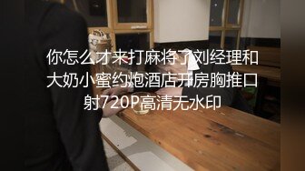 漂亮美眉吃鸡啪啪 身材苗条 大长腿 被大鸡吧无套输出 射了一逼口