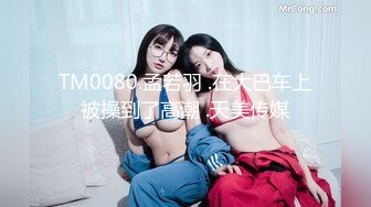 《重磅??长腿控熟女控》推特优质露出博主【十月初八】挑战各种户外人前露出户外啪啪啪图比视频刺激549P