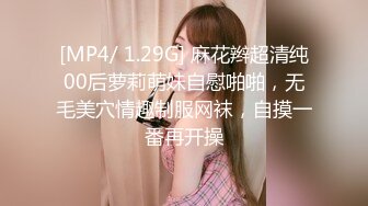 STP31156 【超唯美极品女神】火爆网红玩偶姐姐『HongKongDoll』最新剧情私拍《她的秘密3》淫乱护士