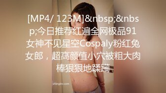 【18岁纯欲天花板】巨乳学妹! 抠穴自慰~无套啪啪~爽死啦!