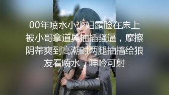 高颜妙龄网红美少女嫩妹【京鱼儿】下海露脸收费私拍奶子坚挺又圆又大无毛私处极粉公园凉亭紫薇放尿白浆泛滥