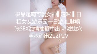 nlyfans 极品白虎网红小姐姐NANA 会员私信短片流出