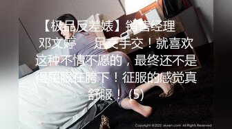 《顶级炸弹萝莉控必备》推特超极品合法卡哇伊稚嫩福利姬Lepau私拍，制服紫薇与大个爸爸各种啪啪，年纪轻轻如此反差 (2)