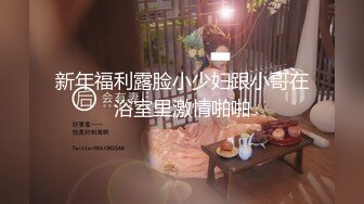 翻车王伟哥足疗洗浴会所撩妹凭着三寸不烂之舌2000元把来月经的小妹骗到宾馆啪啪