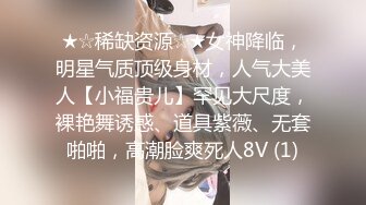 年轻欲望强烈大学生情侣,网上淘来整套女仆情趣装给大屁股美丽女友穿上