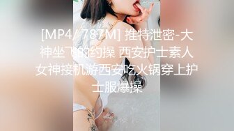 夜总会女厕偷拍肉丝美女骚逼太痒 蹲着挠不过瘾站起来接着挠