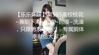 [MP4/ 993M] 小阿寸，原榨精少女，人气女神重磅回归，依然诱惑力十足的青春胴体