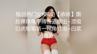 【新片速遞】 起点传媒 XSJ-055《误认工作人员是女优》一个小误会发现一个小骚货[591M/MP4/34:23]