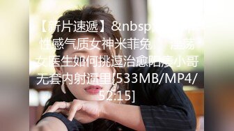 [MP4/ 679M] 极品尤物性感御姐，翘屁股吃大屌，后入抽插每下多到底，骑乘位打桩机