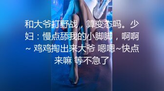 摇啊摇扭啊扭，三个美女同台叫声给土豪射