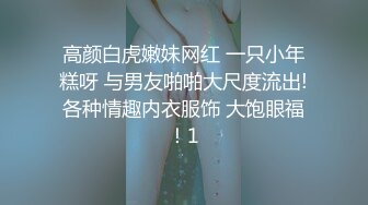 调教反差婊老师授业黑丝渔网大屁股后入