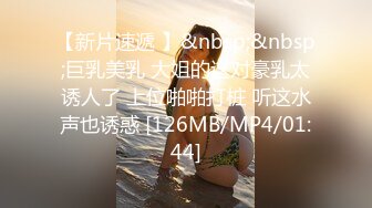 [MP4/1GB]精東影業JDSY040街拍素人配對做愛-夏夏