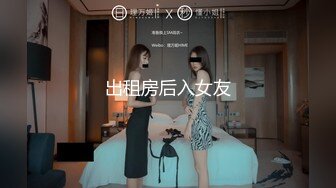 后入沈阳熟女1