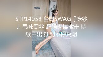 饼干姐姐  极致捆绑调教网丝高跟女神 鲜嫩小穴湿黏又淫荡 插起来太上头了 水声不断内射溢精