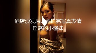 【抖音福利】苗条少妇6万粉丝【刘女士】性爱啪啪扣穴自慰特写，风情万种勾人的小少妇一个！ (2)