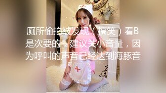 【新片速遞】 逼都被捅干了❤️【敏妹妹】萝莉反差婊~每晚润滑剂加持3P啪啪~浪叫呻吟❤️啊啊啊~爽死了！7V[2.7G/MP4/05:24:47]