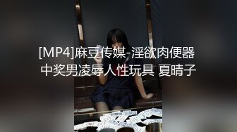 [MP4/990M]12/5最新 朋友妻我来肉棒深喉做核酸狂肏极品嫩穴爆射VIP1196