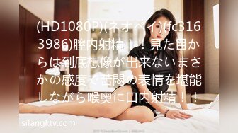 [MP4/392MB]秘?重磅泄密秘?眼镜男啪啪超闷骚女友+大奶翘臀情侣流出