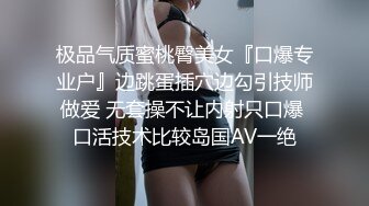 [MP4/ 660M]&nbsp;&nbsp;露脸骚货人妻男士公测内勾搭大哥激情啪啪，开档丝袜自慰呻吟给大哥交大鸡巴