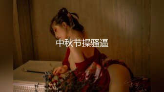 【新片速遞】你的女神我的母狗，她就喜欢被当狗操到爽 [66MB/MP4/12:01]