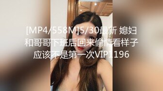 【果条果贷16】本次逾期35位主角（网红，学妹，少妇）再次打造全新视觉盛宴8