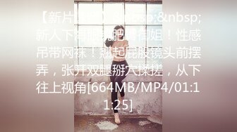 [MP4/1.03G]2023-2-13【用利顶你】双马尾极品美少女，美臀骑乘位暴操，娇喘呻吟好听