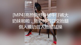 《云盘泄密》棒子美女和男友之间的私密视讯遭友人曝光‘