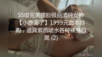 00后大圈美女，神似迪丽热巴，佳人黑丝，干得秀发凌乱