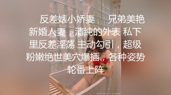 新婚夫妻结婚典礼和洞房啪啪啪视频