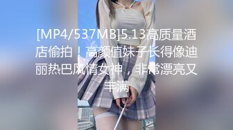 《跨年重磅女神精品》露脸才是王道！颜值巅峰白富美推特网红【龙猫夫妇】最新私拍，露出百合野战紫薇啪啪，阴环全身纹野 (5)