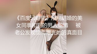 石家庄  蜜桃臀女友反差