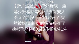 [MP4/574M]4/22最新 风骚弟媳被哥哥下药的人妻当弟弟面操他老婆VIP1196