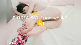 091314_881-1pon-whole1_hd