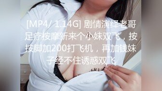 [MP4/439M]1/14最新 战神小利人肉打桩机战小骚货黑丝短裙揉穴调情VIP1196