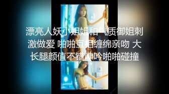 跟女友小区楼梯啪啪做爱后入女上淫叫-夫妻-少妇