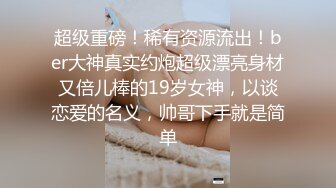 小马丶寻花文静肉肉大白美乳小少妇