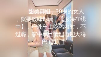 STP30855 9分颜值极品女神！好久没播回归！女仆装白丝袜，自摸揉搓骚穴，低低呻吟娇喘，让人欲罢不能