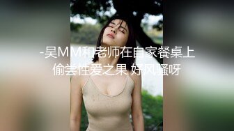 【新片速遞】&nbsp;&nbsp; 长发美少妇露脸掰穴自慰，露出粉嫩小蝴蝶逼超多角度展现正宗蝴蝶穴[645M/MP4/56:05]