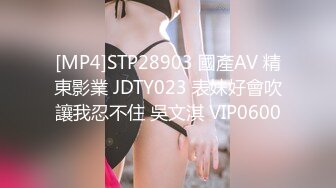 《淫妻少妇控必备》☀️一夜爆火推特顶逼王！极品身材白领美少妇【6金】最新2024千元频道长时劲曲抖臀裸舞，巴拉豆顶胯真心受不了《淫妻少妇控必备》一夜爆火推特顶逼王！极品身材白领美少妇【6金】最新2024千元频道长时劲曲抖臀