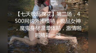 《极品CP魔手外购》大胆坑神潜入某公司女厕独占坑位隔板缝中现场实拍多位韵味美少妇方便角度刁钻逼脸同框 (4)