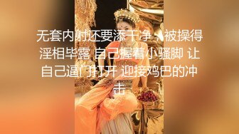 【最强推荐??震惊粉穴】顶级PANS极品女神『狐狸』最新超美粉穴全裸大尺度 黑丝魅惑勾引摄影师 馋死人了 高清720P版