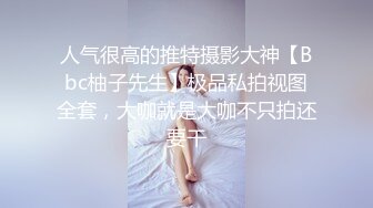 北京探花哥深夜叫小姐上门来啪啪，疫情还未解除不放心先摸摸额头，肤白貌美大白臀干起来真舒服