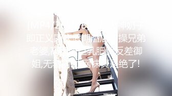 [MP4]STP28700 浓妆妖艳美御姐！气质超棒！豹纹包臀裙灰丝，情趣装拨开内裤掰穴，沙发上骑乘位，爆操无毛骚逼 VIP0600