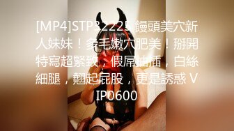 [MP4]STP29151 骚货奶妈【哺乳期】收费自慰跳蛋双插~道具~呻吟声好刺耳！看着很良家贤惠，骚起来也是不得了！ VIP0600