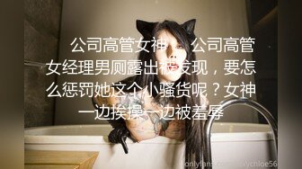 【新片速遞 】 我的变态女友！护士情趣装小骚货！喜欢被舔逼，爽的按着脑袋，69姿势互舔，主动骑乘位猛坐[246MB/MP4/00:33:03]