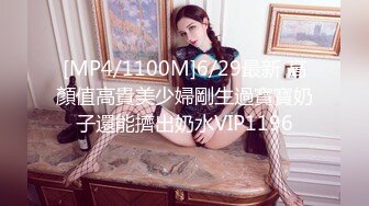 蜜桃传媒PMS004变态医师EP3美女病患的沦陷