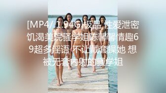 S级女优解禁！被黑人大肉棒侵犯 仓持结爱