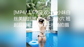 [MP4/2.9G]2023-9-2酒店偷拍 鲜花插在牛粪上极品学生妹和重量级肥猪男友鸡巴小的可怜