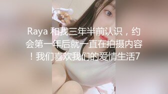 清明节假期约的北京女大学生